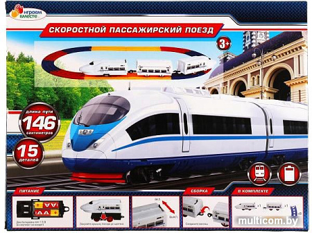Набор железной дороги Играем вместе Скоростной пассажирский поезд B1554489-R