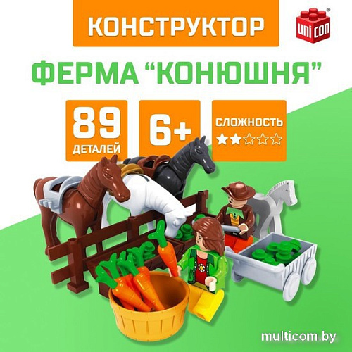 Конструктор Unicon Ферма. Конюшня 5164186