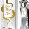 Парфюмерная вода France Parfum Good Bad Girl EdP (50 мл)
