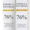 Esthetic House Крем для век Formula Eye Cream Gold Snail 30 мл