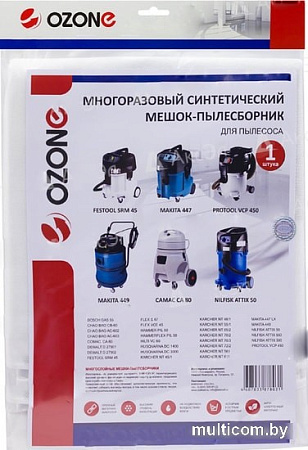 Многоразовый мешок Ozone XT-511