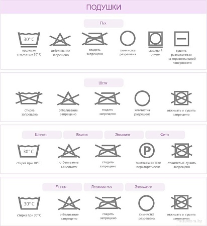 Подушкино Лэмби 68х68 1106101902 (бежевый)