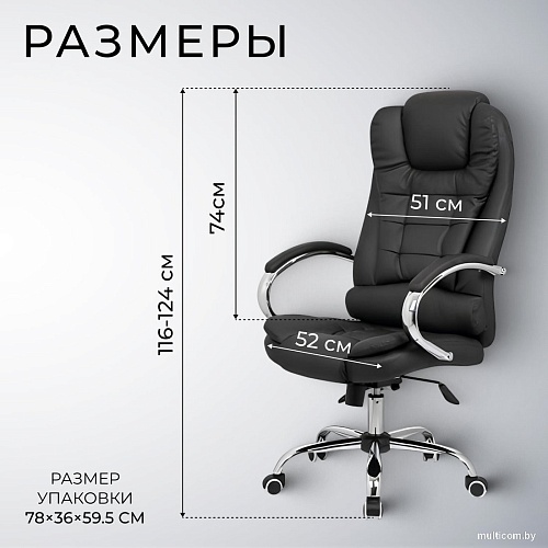 Офисное кресло Mio Tesoro Тероль AF-C7681V (графит)