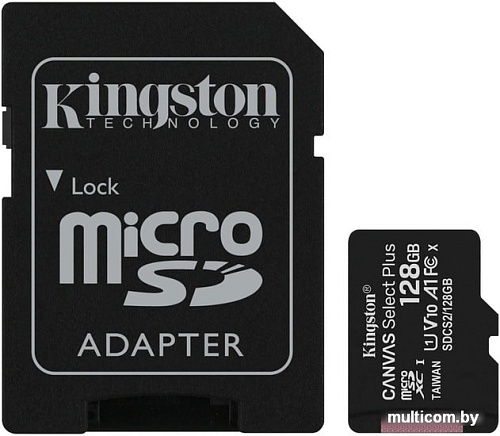 Карта памяти Kingston Canvas Select Plus microSDXC 128GB (с адаптером)