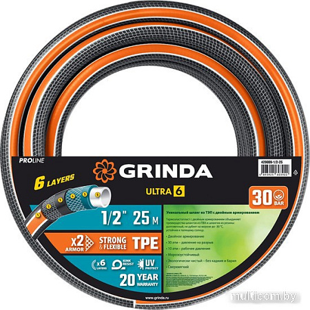 Шланг Grinda ProLine Ultra 429009-1/2-25 (1/2", 25 м)