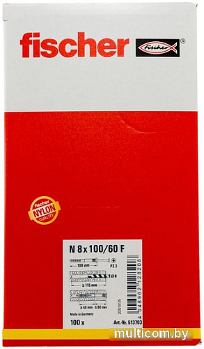 Fischer N 8 x 100/60 F 513703 (100 шт)