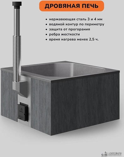 Купель Scandinaf Thermal 200GG