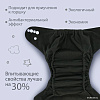 Многоразовый подгузник Крошка Я 9524645 (зеленый)