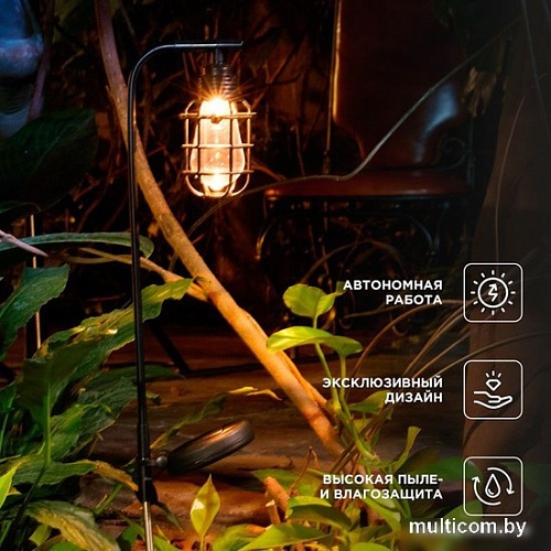 Садовый светильник Rexant Вестфилд 602-2425