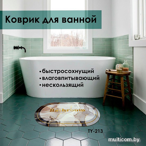 Zalel 45x75 TY-213