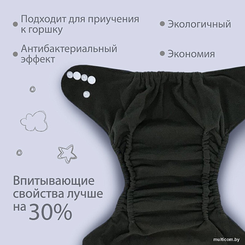 Многоразовый подгузник Крошка Я 9524645 (зеленый)