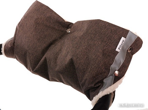 Муфты для рук Pituso Р052 (коричневый меланж)