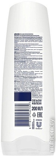 Dove Бальзам для волос Нair Therapy интенсивное восстановление 200 мл