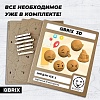 Конструктор QBRIX Эмодзи Ver.1 3D 20078