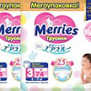 Трусики-подгузники Merries M (148 шт)