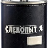 Фляга Следопыт Browny PF-BD-F17