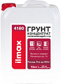 Полимерная грунтовка ilmax 4180 Грунт-концентрат укрепляющий 1:4 (5 кг)