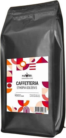 Кофе Caffetteria Ethiopia Golden 5 в зернах 1 кг