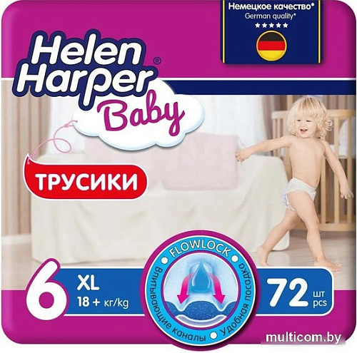 Трусики-подгузники Helen Harper Baby XL (72 шт)