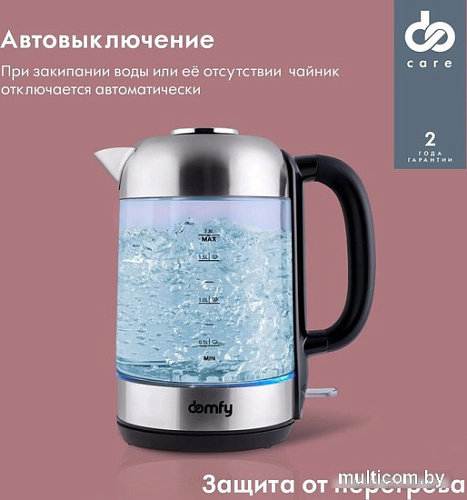 Электрический чайник Domfy DSM-EK401