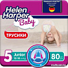 Трусики-подгузники Helen Harper Baby Junior трусики (80 шт)