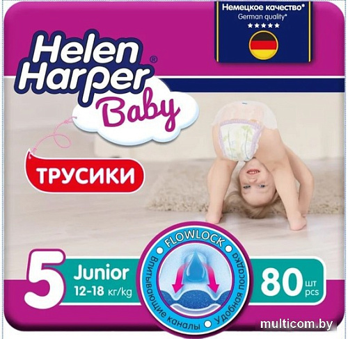 Трусики-подгузники Helen Harper Baby Junior трусики (80 шт)