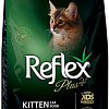 Сухой корм для кошек Reflex Plus Kitten Food with Chicken 1.5 кг