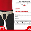 Бандаж грыжевой паховый MEK Двусторонний 7001 (M)