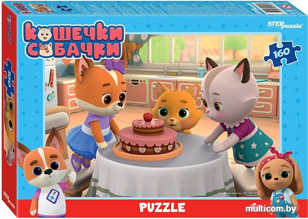 Пазл Step Puzzle Кошечки и собачки 94128 (160 эл)