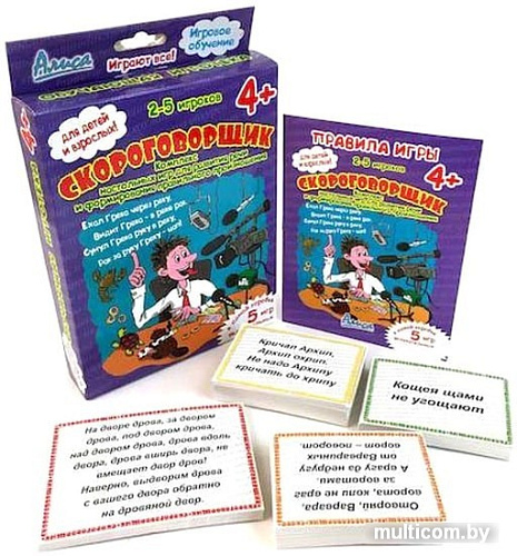 Настольная игра Нескучные игры Скороговорщик 408091