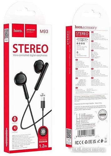 Наушники Hoco M93 USB Type-C (черный)