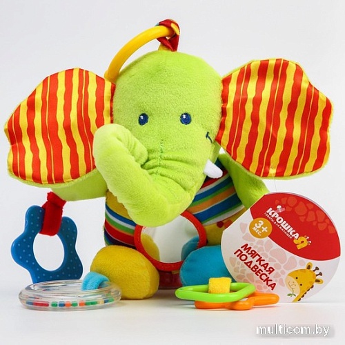 Погремушка Крошка Я Слоник шуршалка 5403392