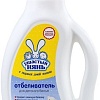 Отбеливатель Ушастый нянь жидкий для детского белья 750 мл