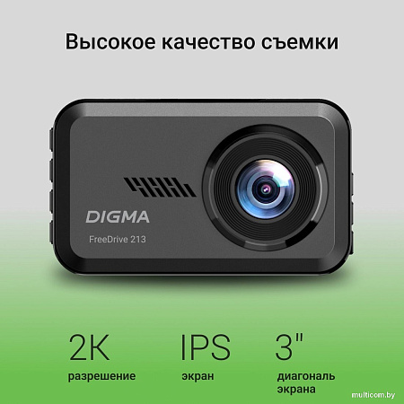 Видеорегистратор Digma FreeDrive 213