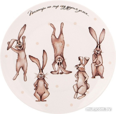 Тарелка десертная Lefard Счастье есть 85-1783