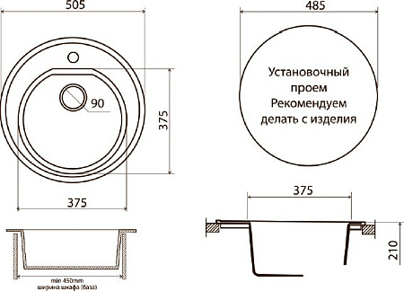 Кухонная мойка Vigro Vigronit VG104 150799 (антрацит)