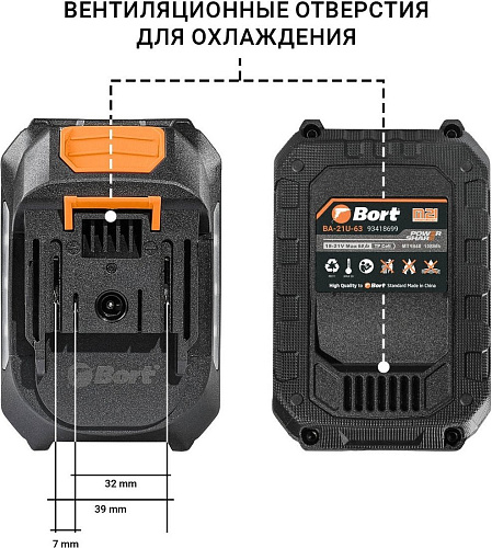 Аккумулятор Bort BA-21U-63 93418699 (18В/6 Ah)