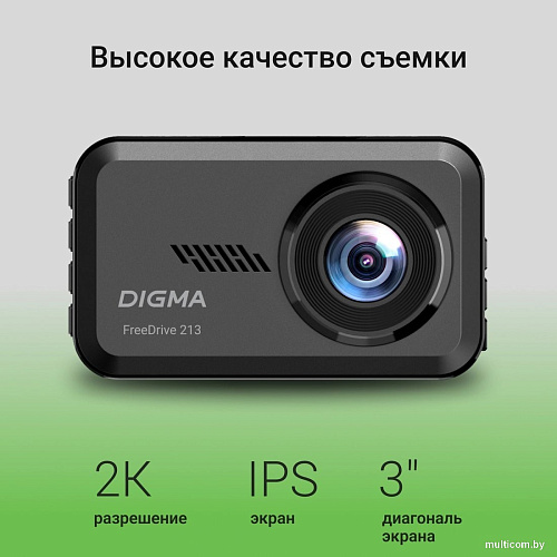 Видеорегистратор Digma FreeDrive 213