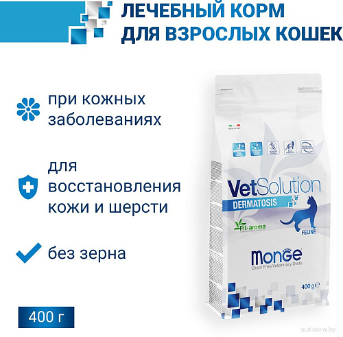 Сухой корм для кошек Monge VetSolution Dermatosis (400 г)