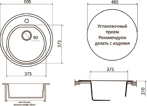 Кухонная мойка Vigro Vigronit VG104 150799 (антрацит)