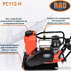 Виброплита RAD PC112-H 71059461