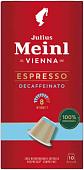 Кофе в капсулах Julius Meinl Espresso Decaffeinato Biodegradable Inspresso 10 шт