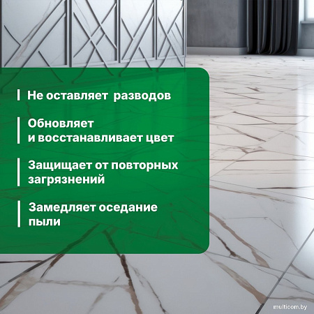 Средство для пола Prosept Multipower Kerama концентрат (1 л)
