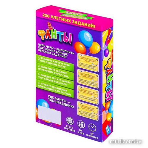 Настольная игра Dream Makers Фанты. New 2106C