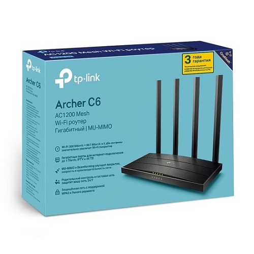 Wi-Fi роутер TP-Link Archer C6 V3.20