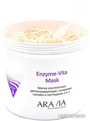Aravia Маска для лица альгинатная Professional Enzyme-Vita Mask 550 мл