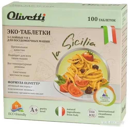 Таблетки для посудомоечной машины Olivetti LG-7101 15 Cube 100 (100 шт)