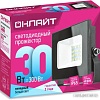 Уличный прожектор Онлайт OFL-02-30-4K-BL-IP65-LED-SNRA