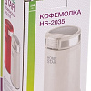 Электрическая кофемолка HomeStar HS-2035 (красный)