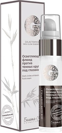 Белита-М Крем для век Galactomyces Skin Glow Esentials 3 г